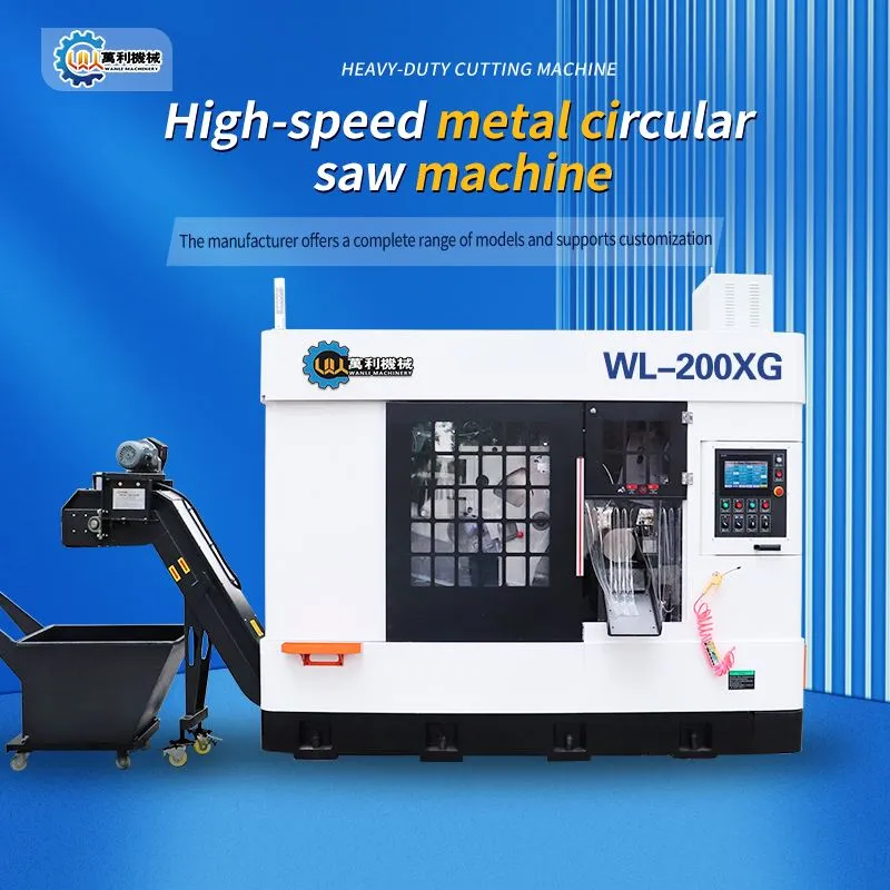 Машина для резки стержней из нержавеющей стали